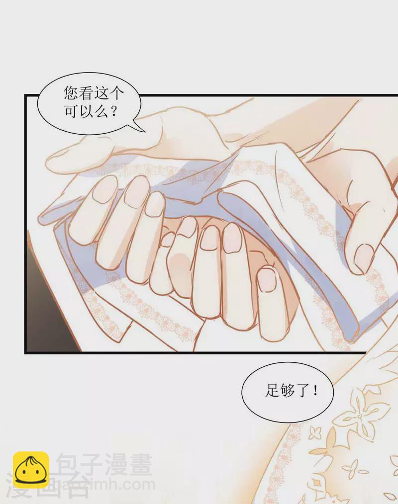 第35话 黑暗女神27
