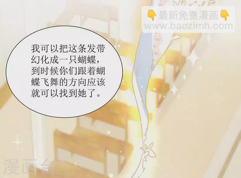 第35话 黑暗女神28