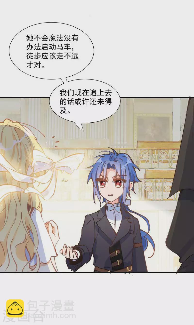 第35话 黑暗女神31