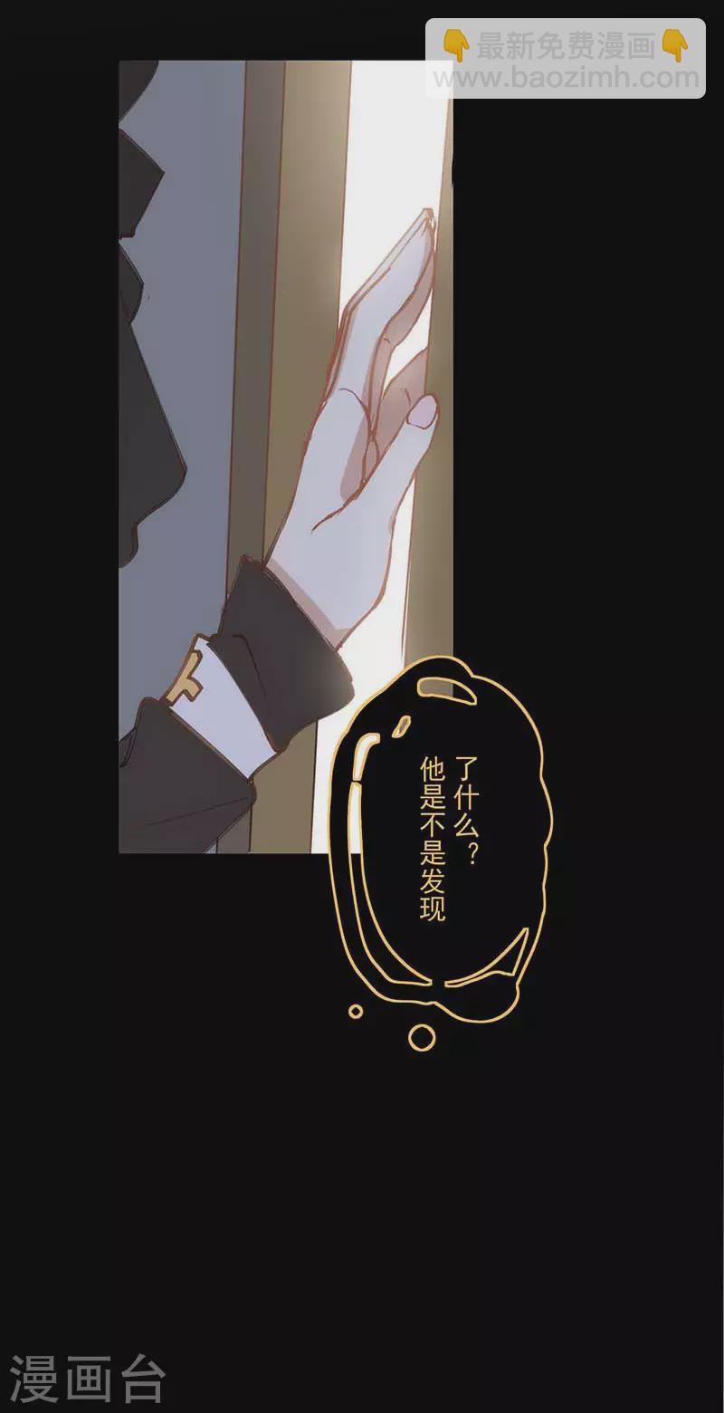 第35话 黑暗女神37