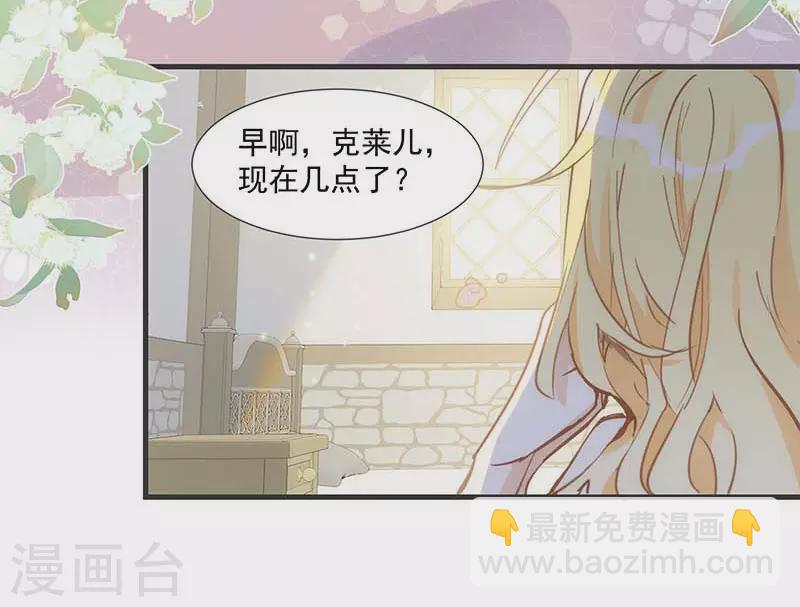第35话 黑暗女神4