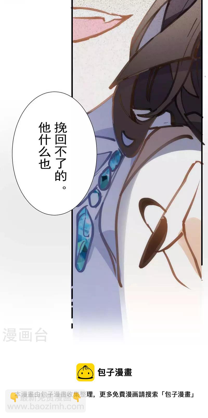 第35话 黑暗女神42