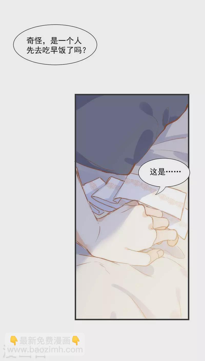 第35话 黑暗女神6