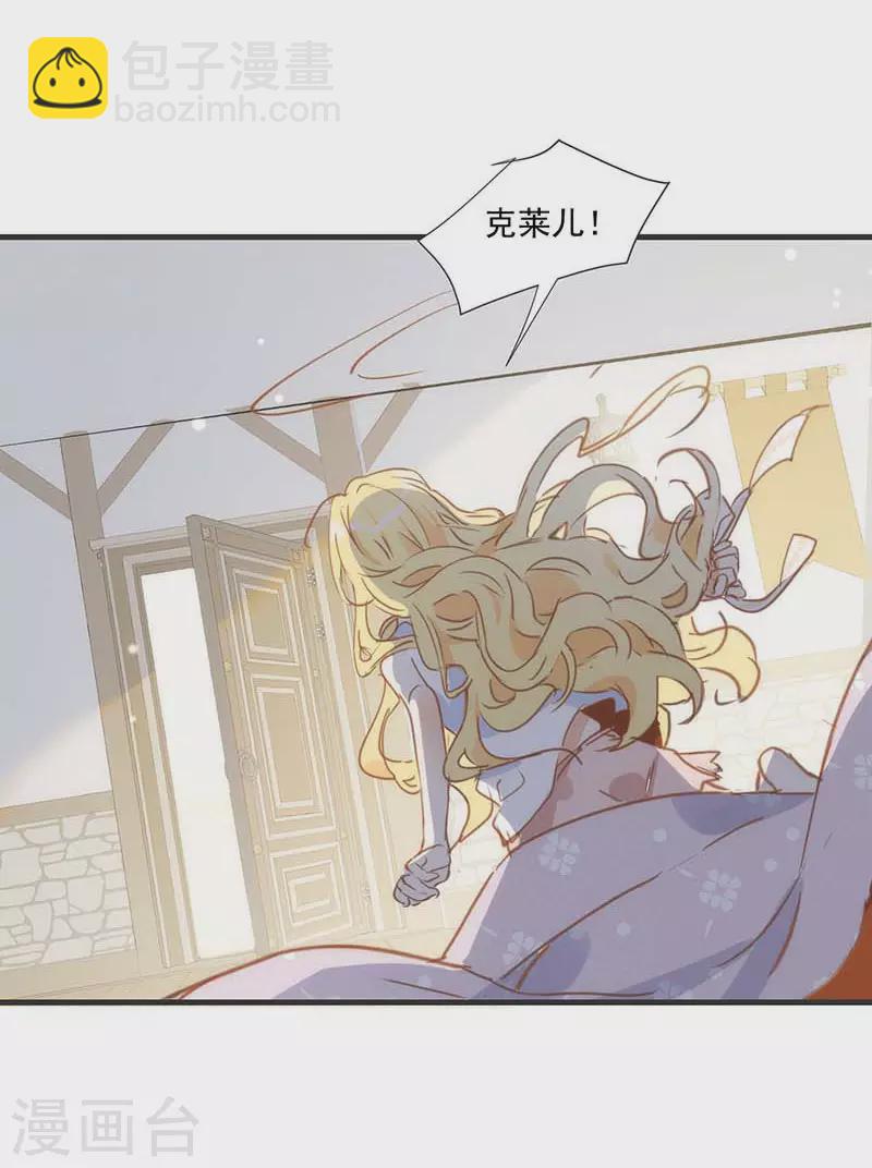 第35话 黑暗女神7