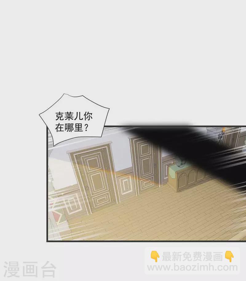 第35话 黑暗女神8