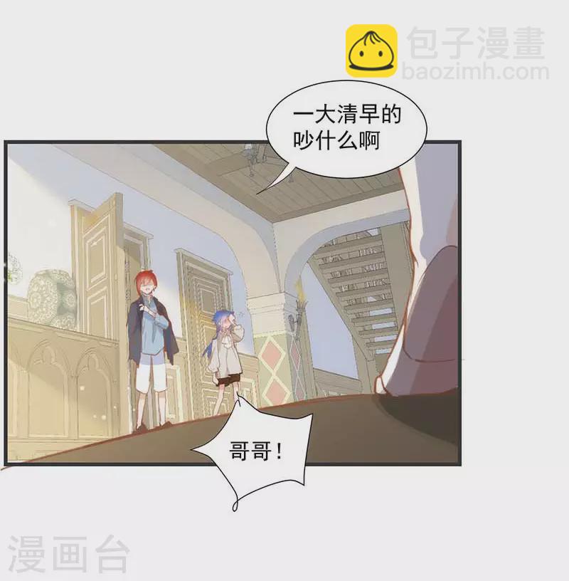 第35话 黑暗女神9