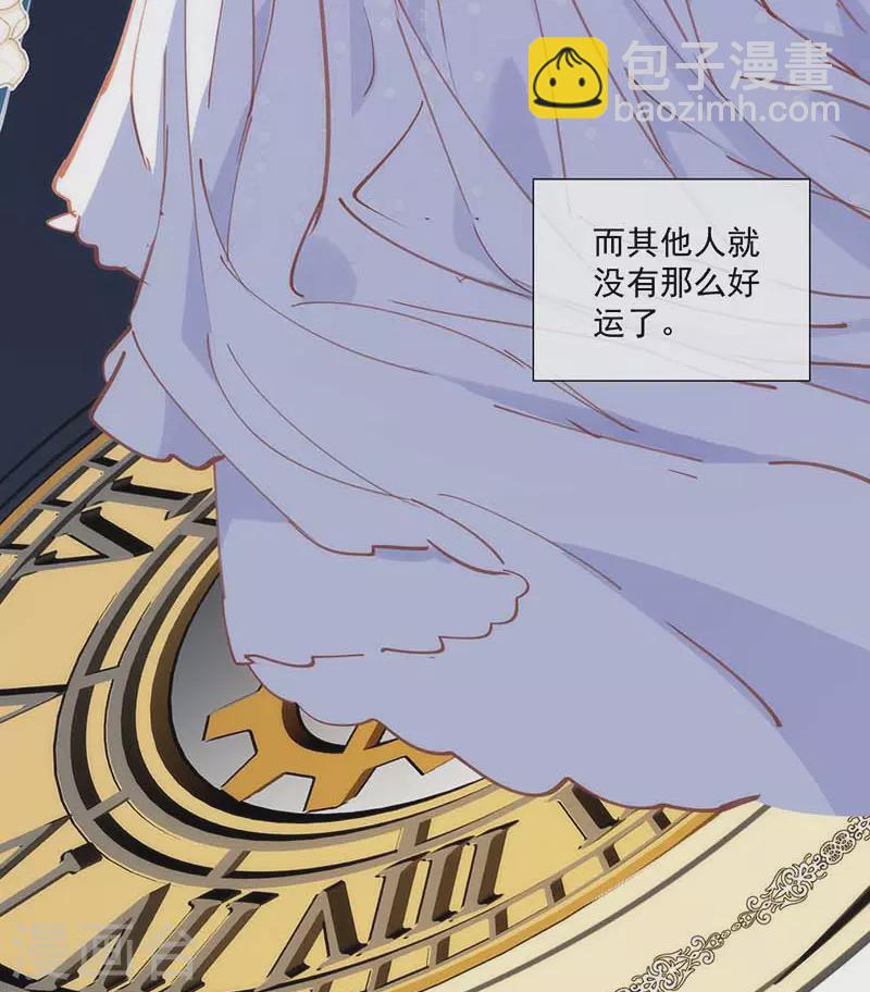 第41话 绝境中的双生子17