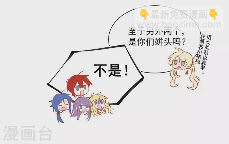 第41话 绝境中的双生子25