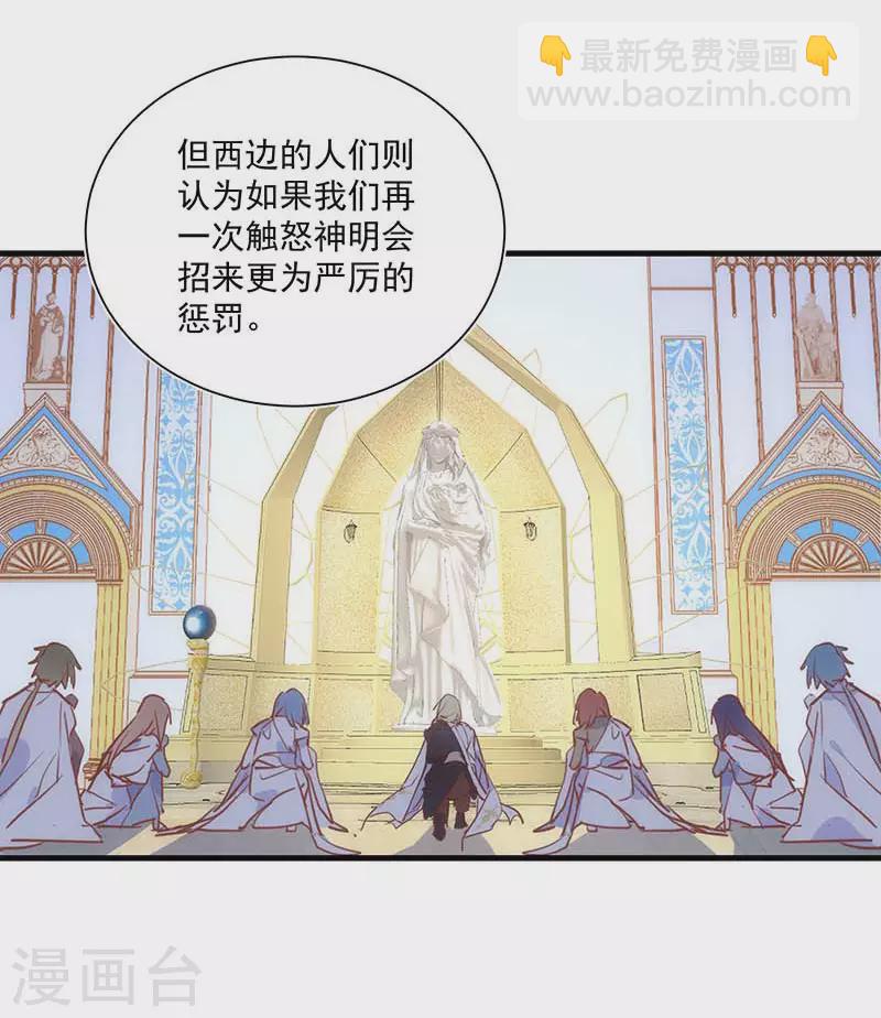 第41话 绝境中的双生子27