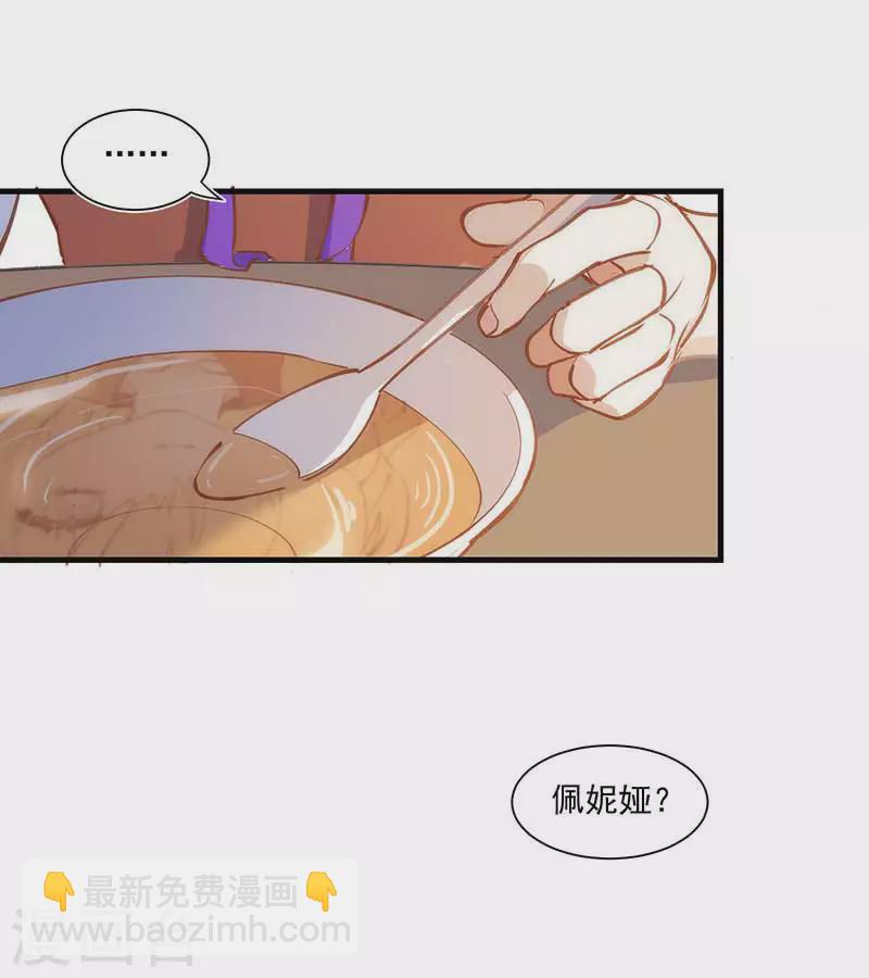 第41话 绝境中的双生子3