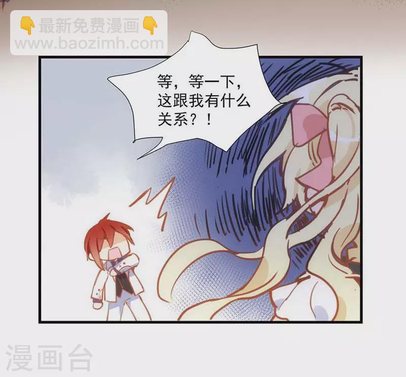 第41话 绝境中的双生子31