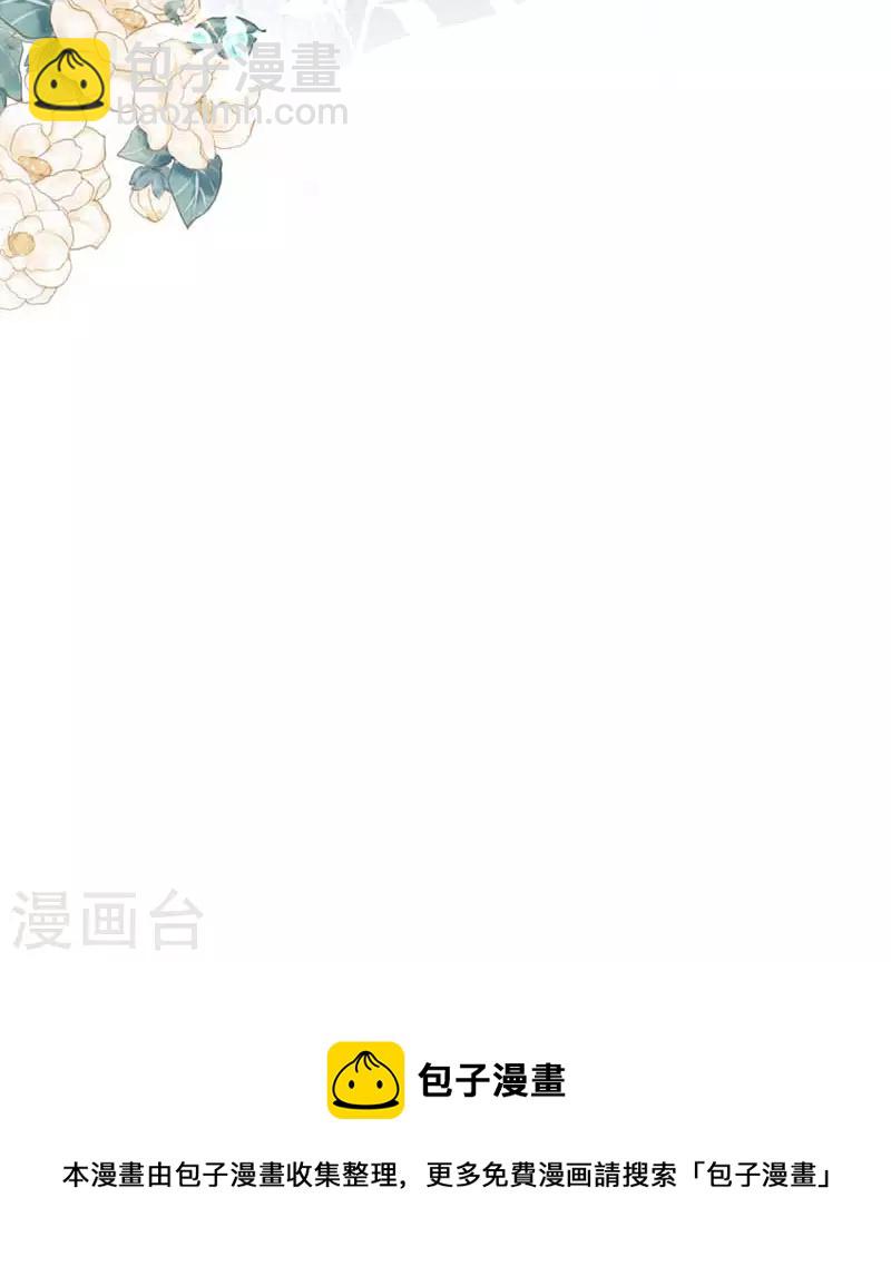 第41话 绝境中的双生子36