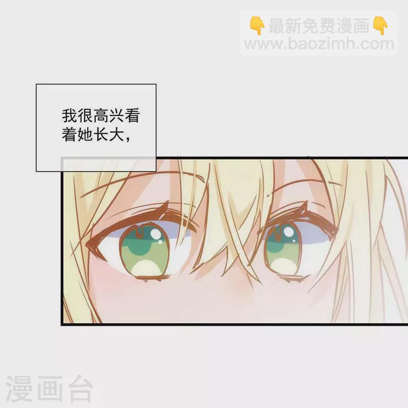 第42话 一起去看雪的约定11