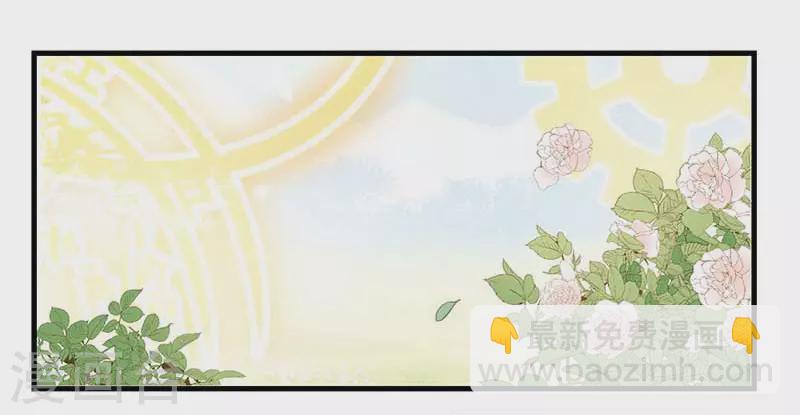 第42话 一起去看雪的约定13