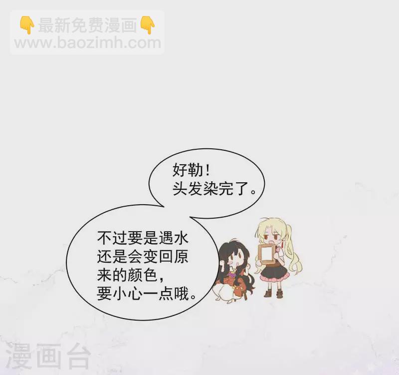 第42话 一起去看雪的约定16