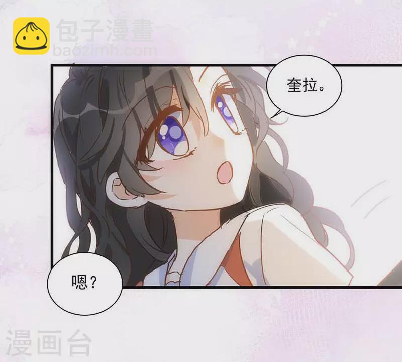 第42话 一起去看雪的约定17
