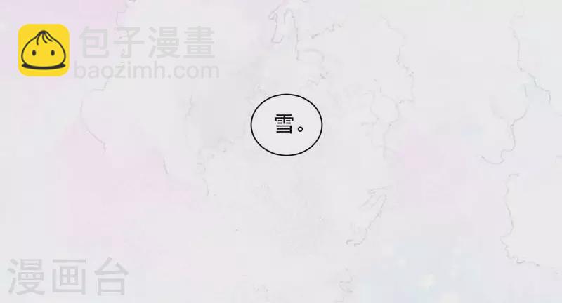 第42话 一起去看雪的约定19