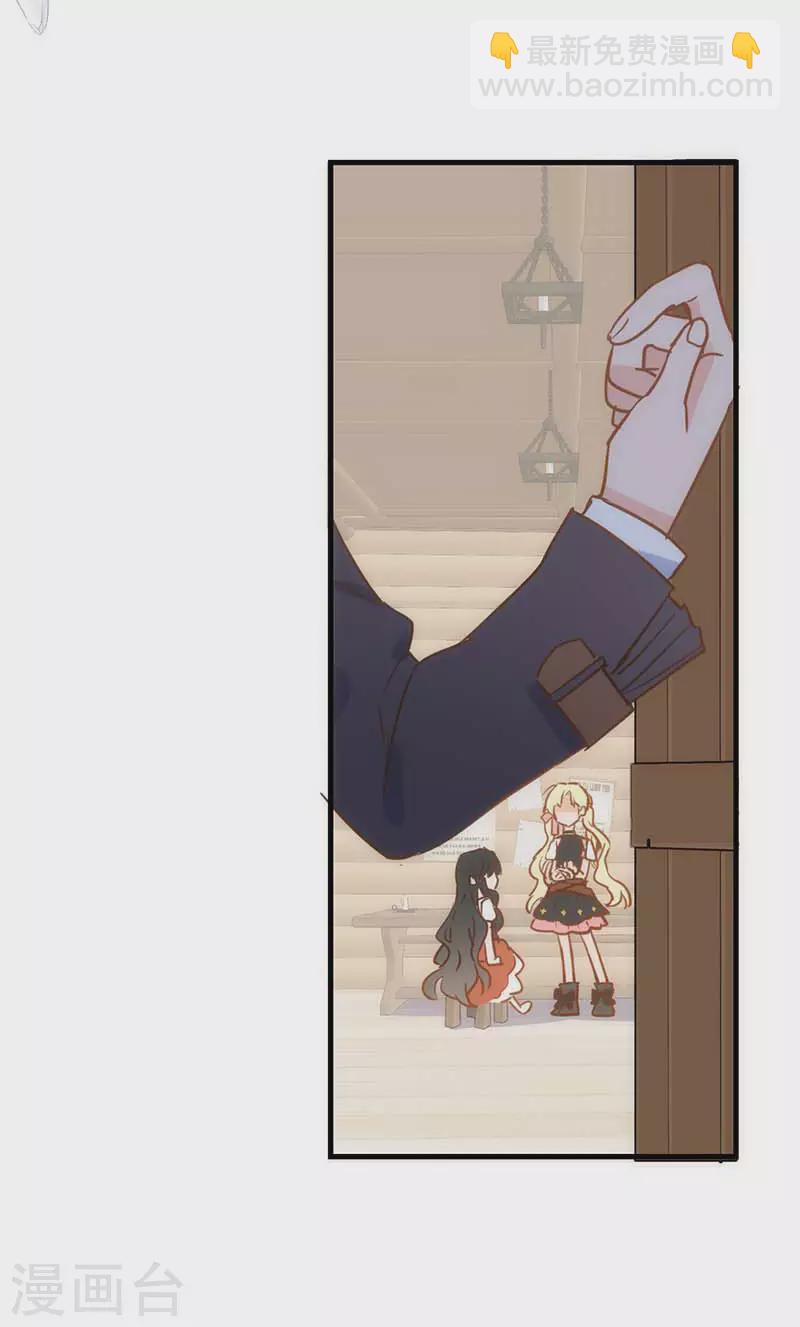 第42话 一起去看雪的约定22