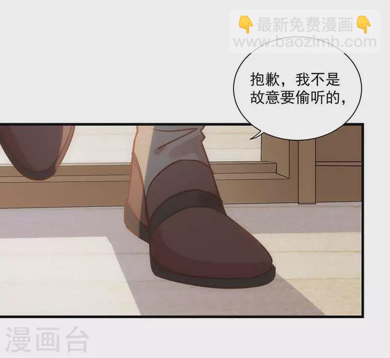 第42话 一起去看雪的约定23