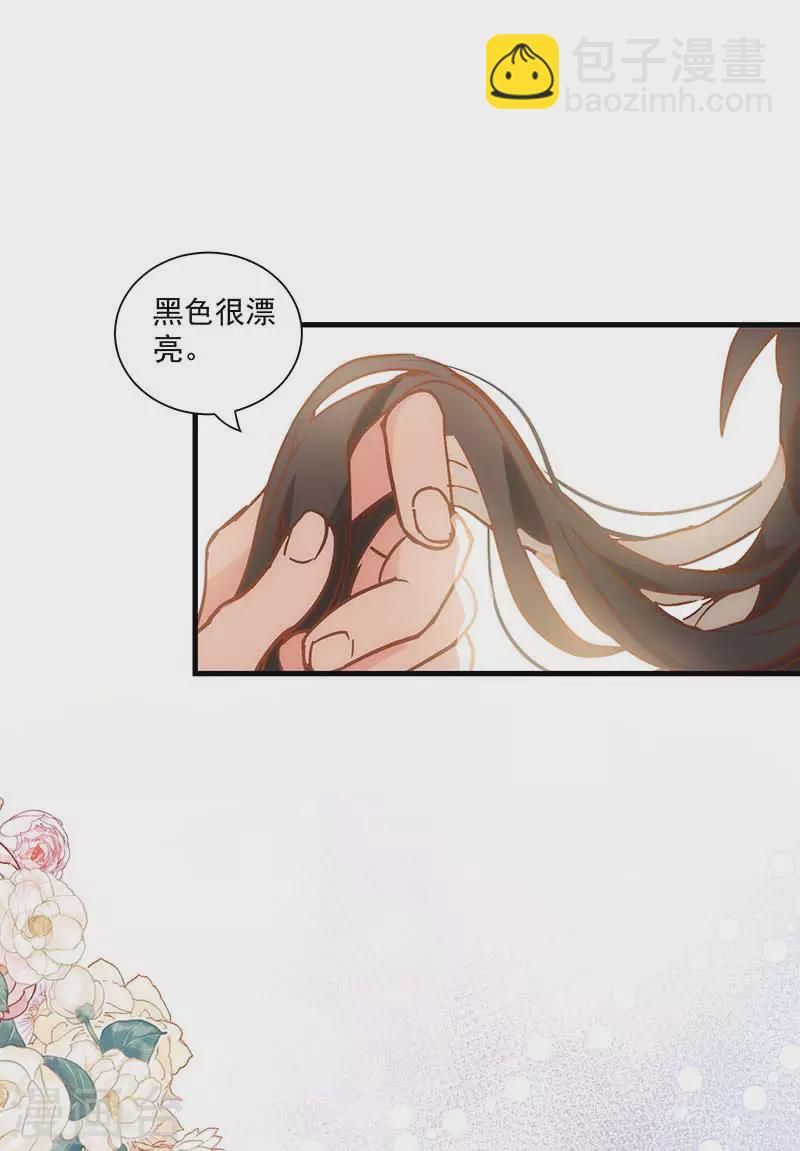 第42话 一起去看雪的约定26