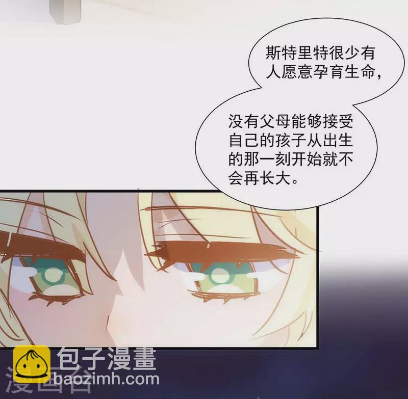 第42话 一起去看雪的约定3
