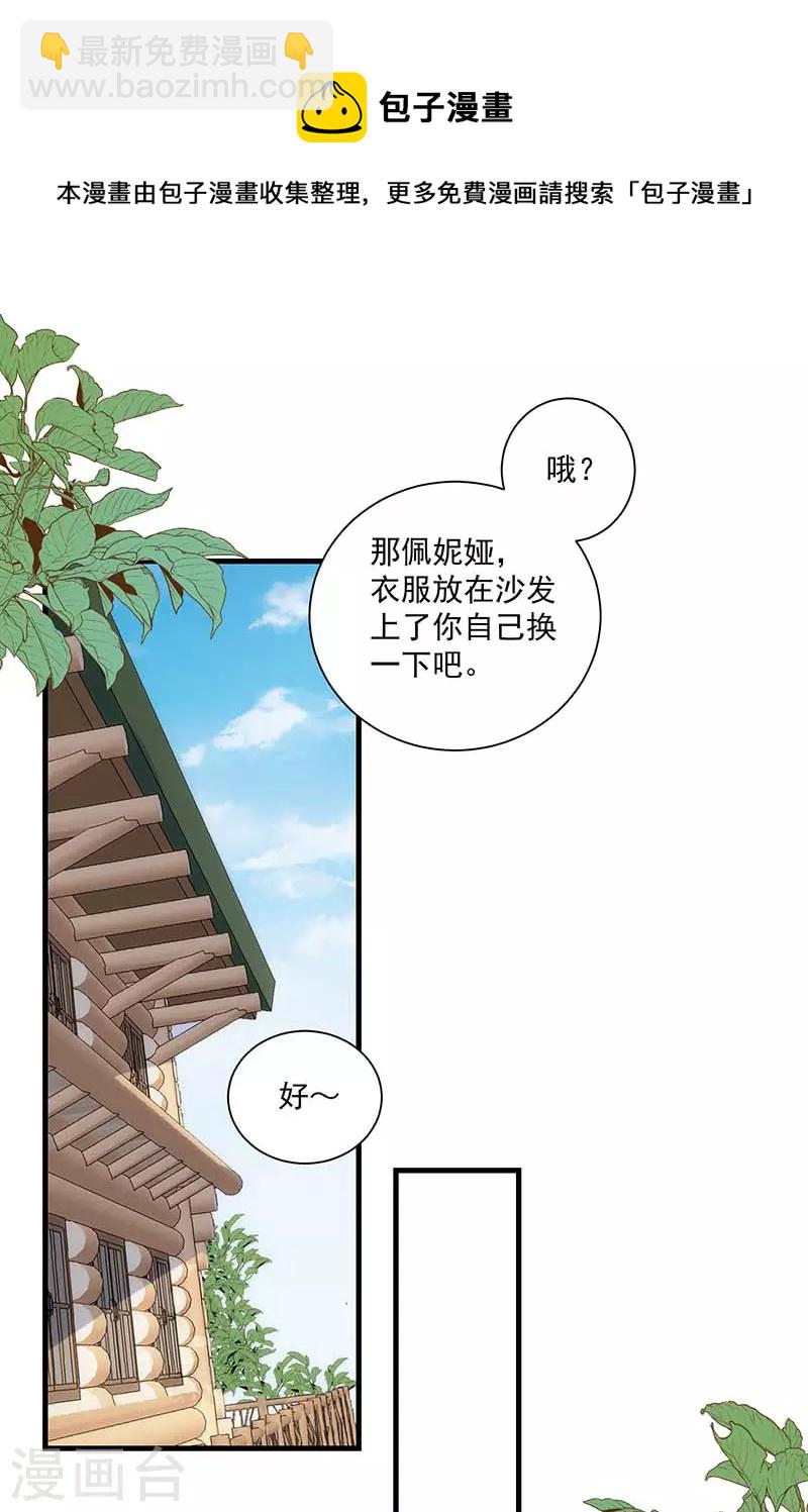 第42话 一起去看雪的约定30