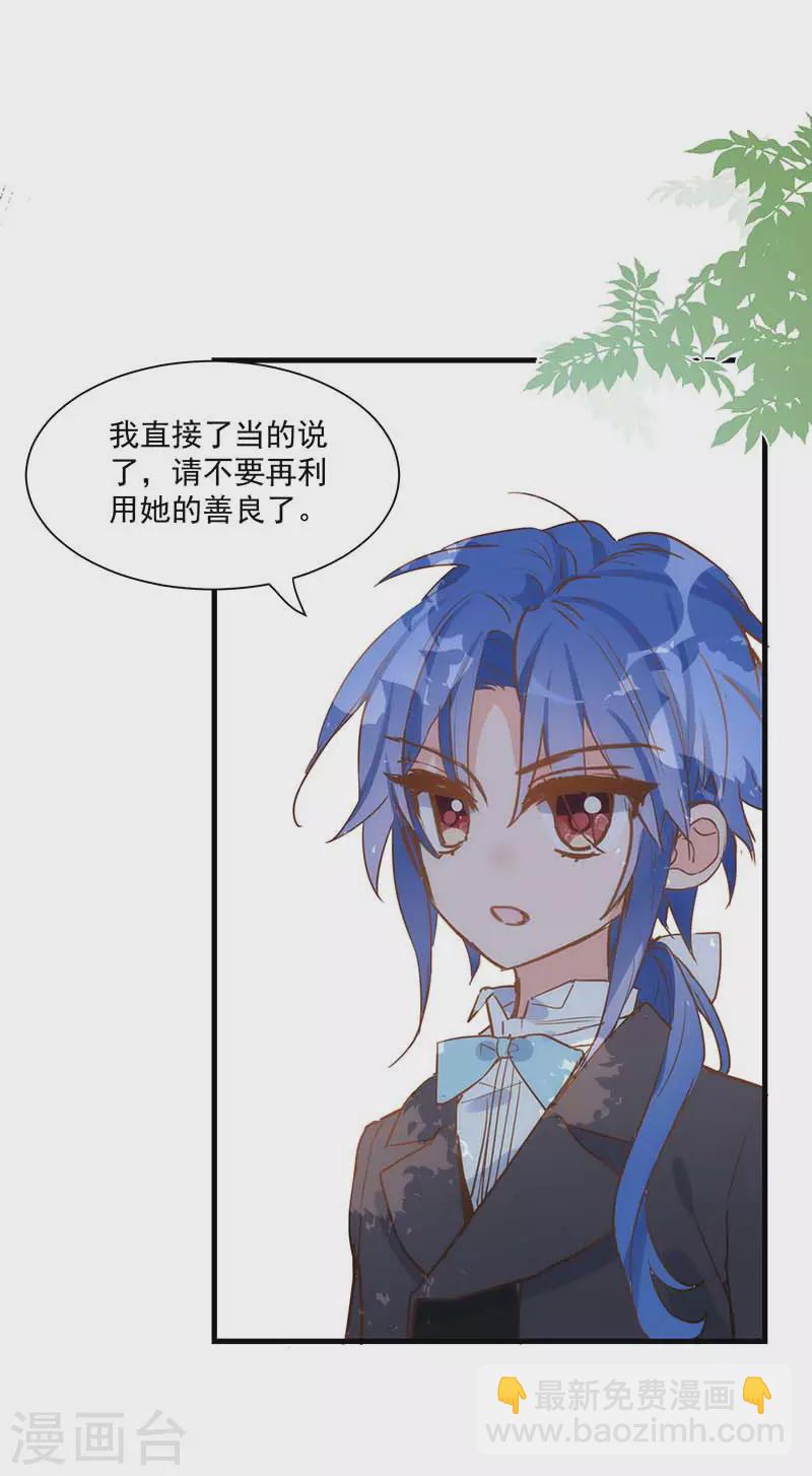 第42话 一起去看雪的约定33