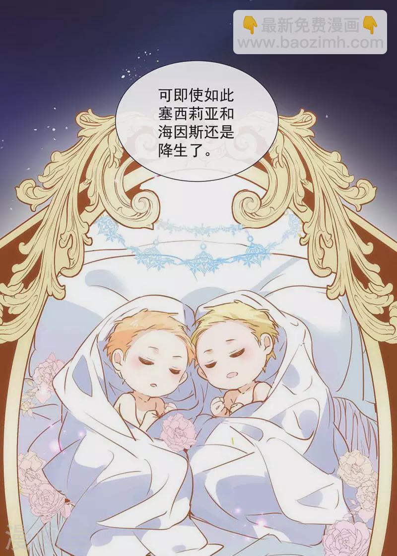 第42话 一起去看雪的约定4