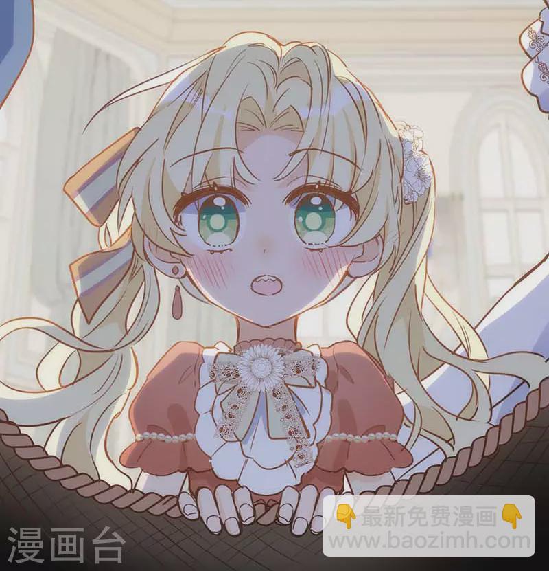 第42话 一起去看雪的约定6