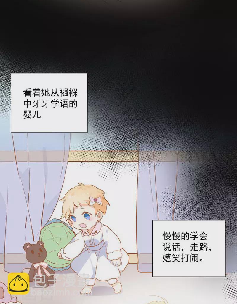 第42话 一起去看雪的约定7