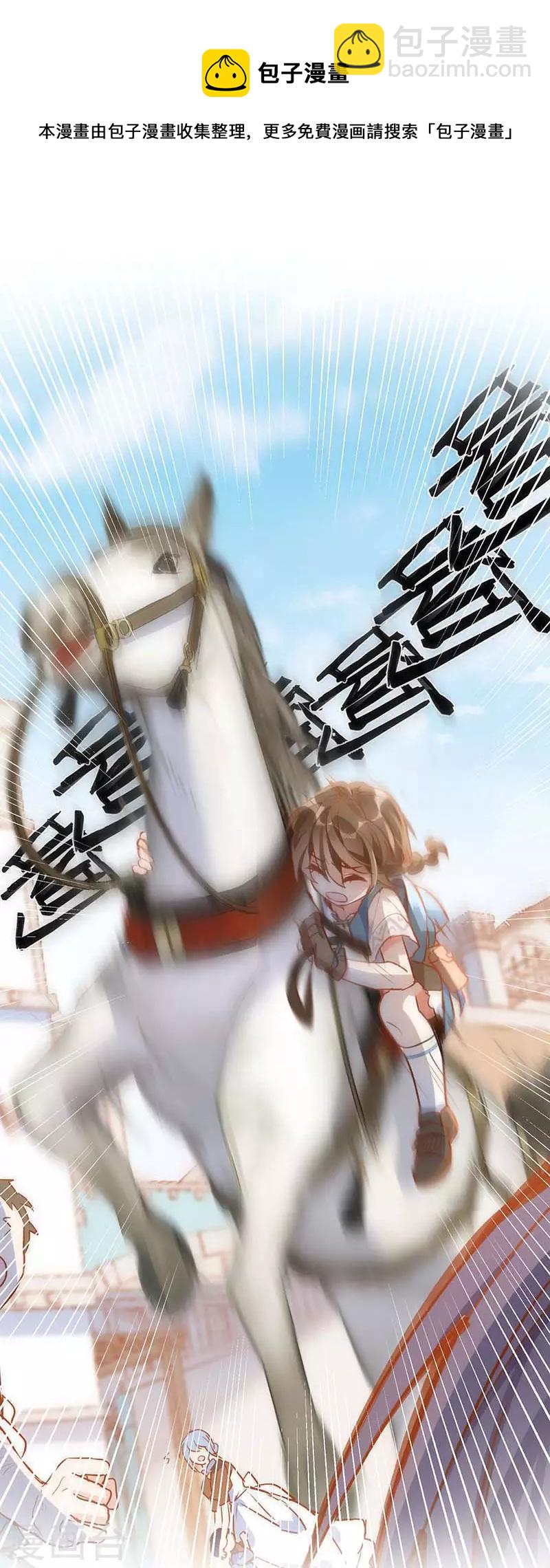 第43话 幸运的人10