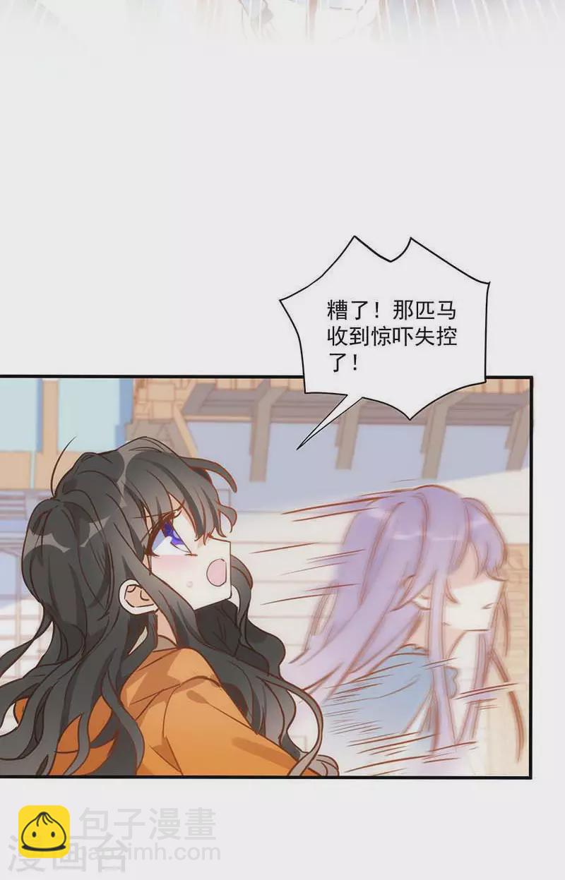 第43话 幸运的人11