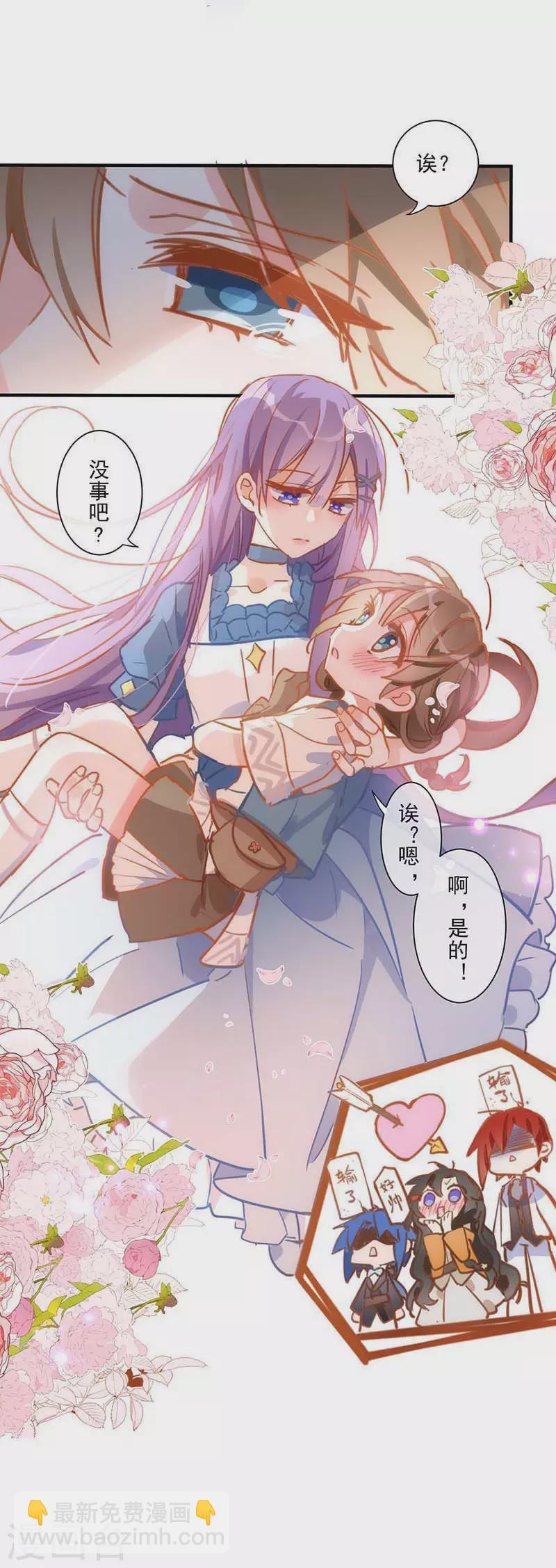 第43话 幸运的人14