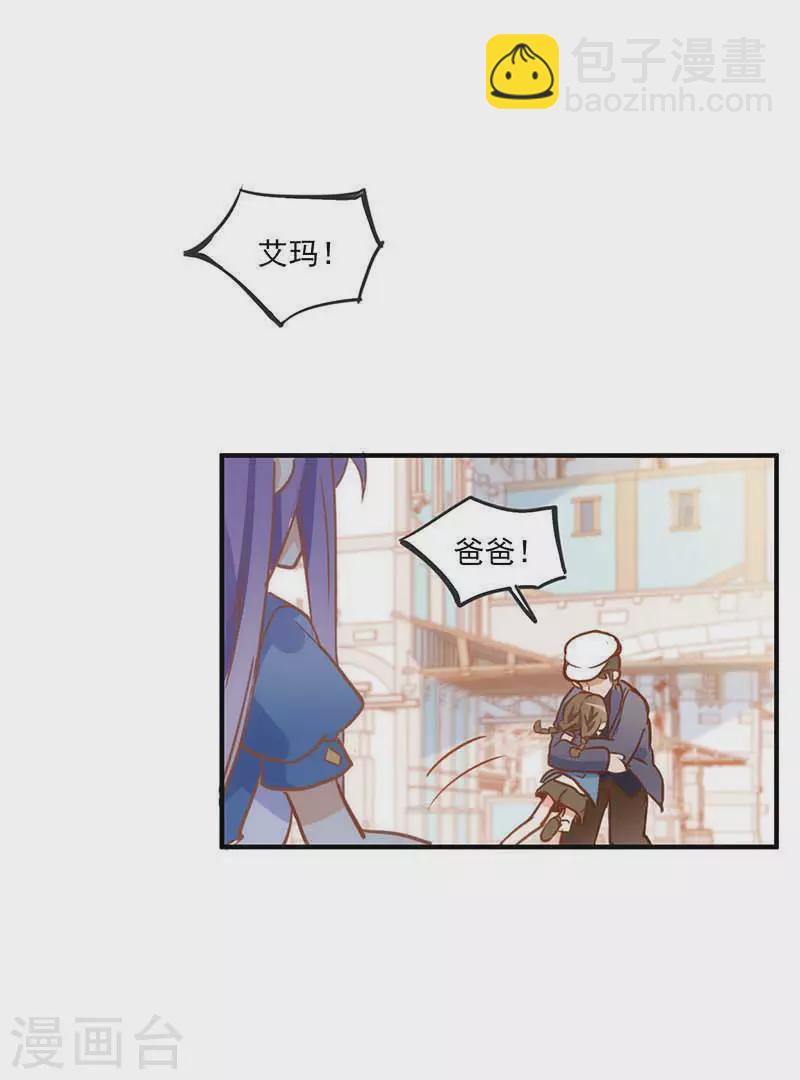 第43话 幸运的人15