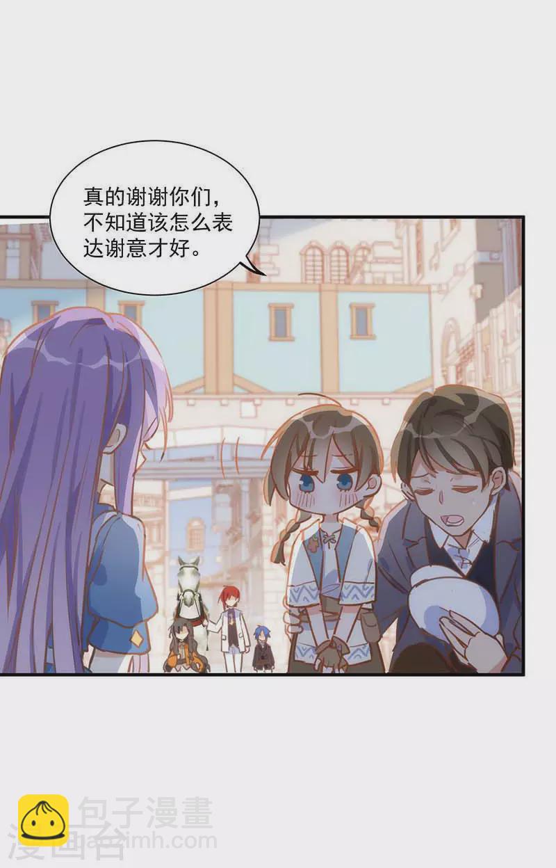 第43话 幸运的人16