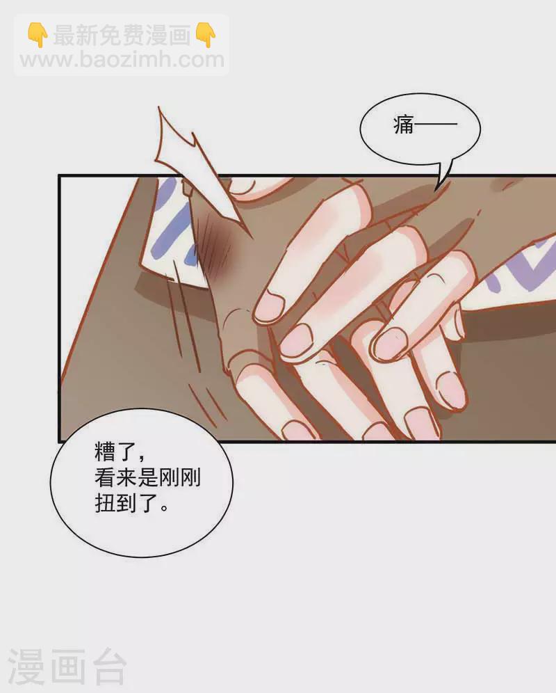 第43话 幸运的人17