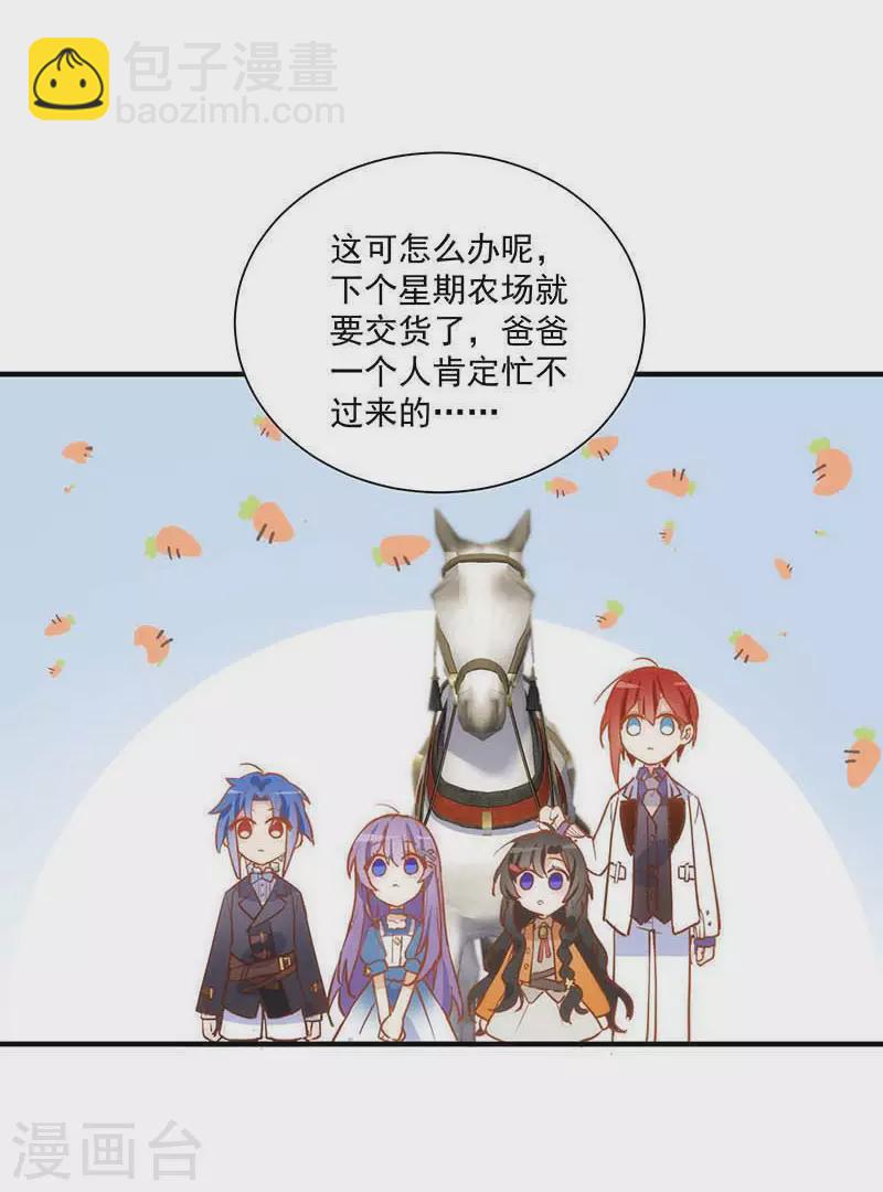 第43话 幸运的人18