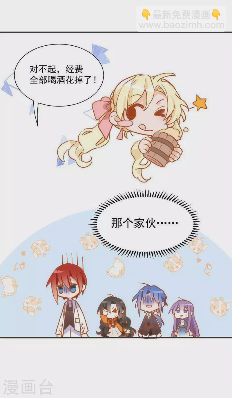 第43话 幸运的人2