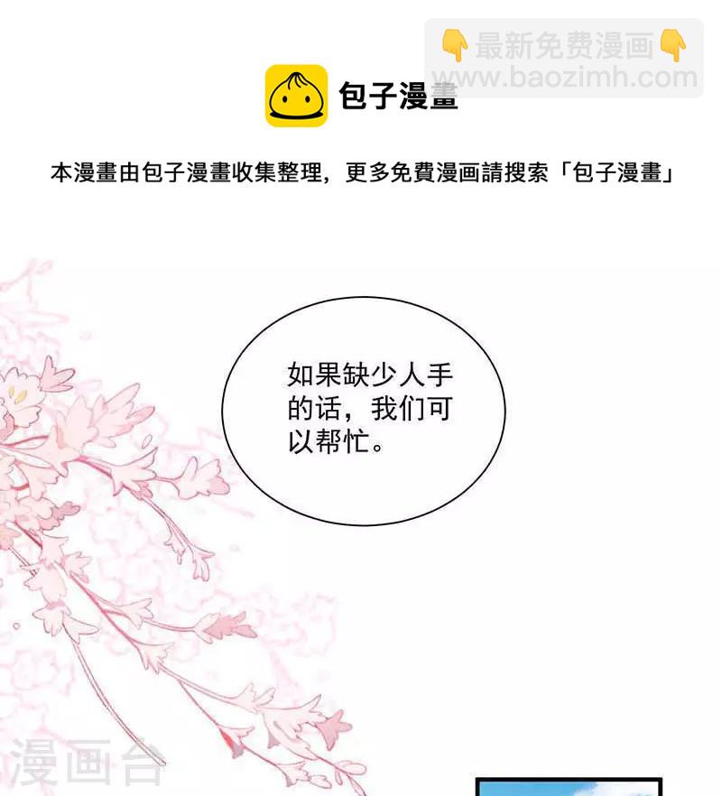 第43话 幸运的人20