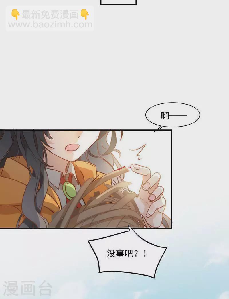第43话 幸运的人22