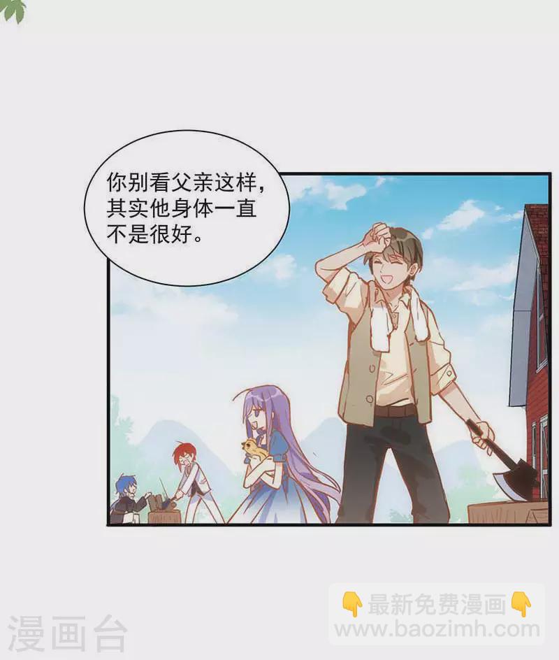 第43话 幸运的人27
