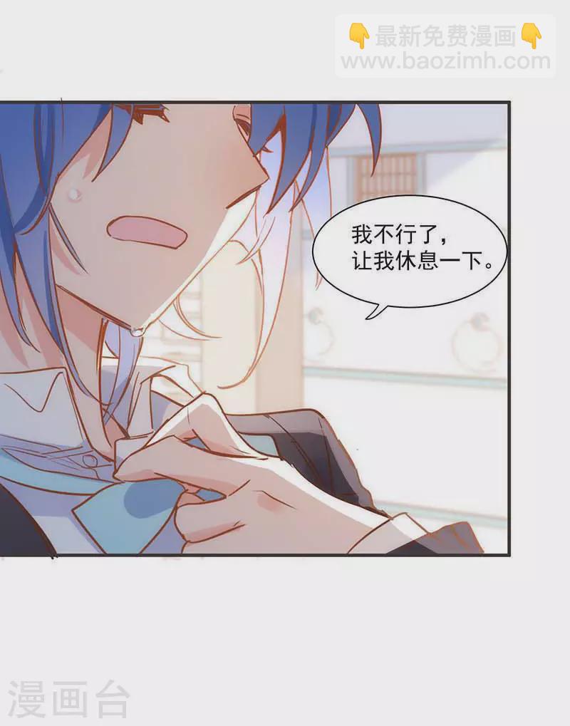 第43话 幸运的人3