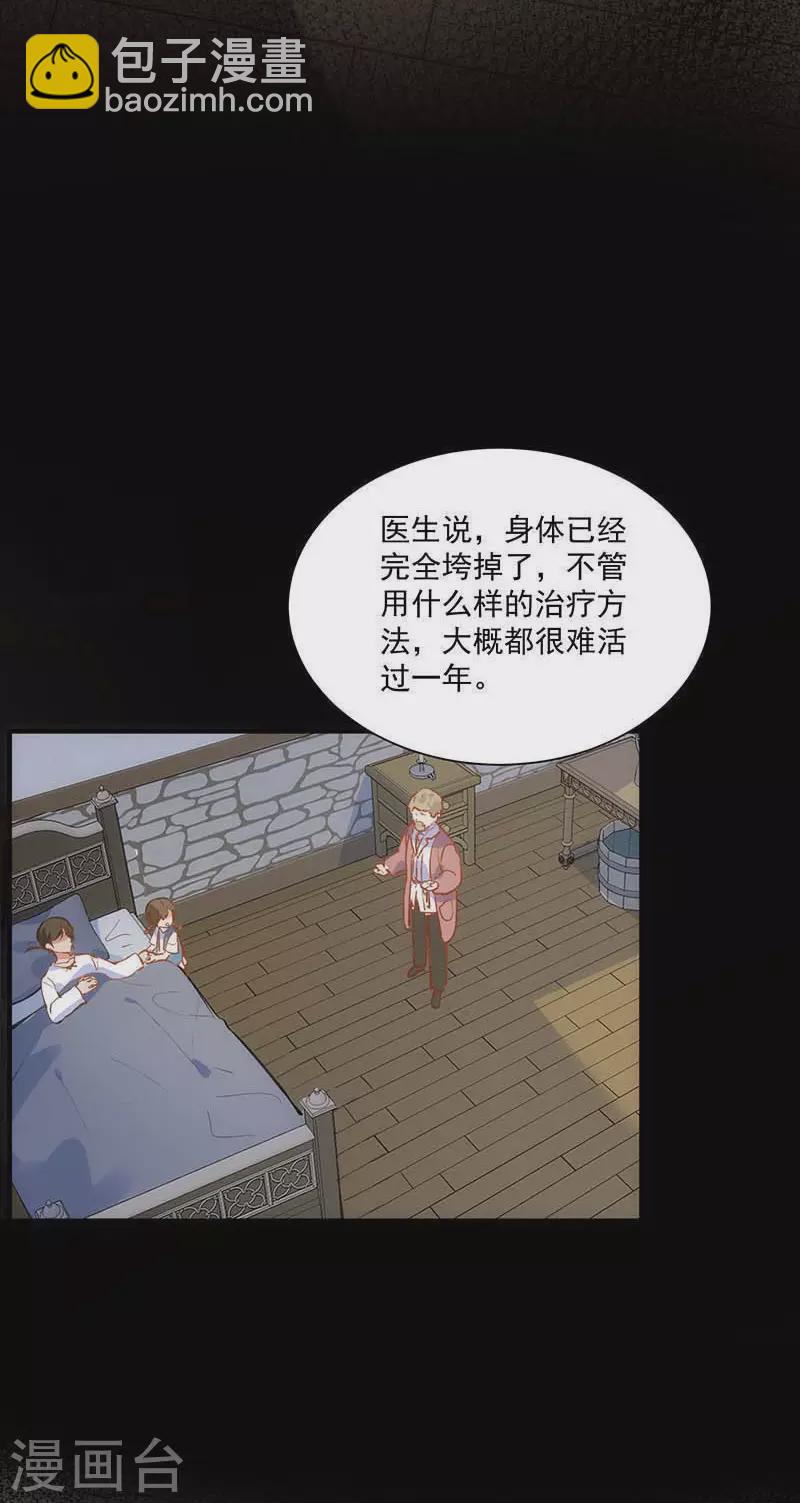 第43话 幸运的人32