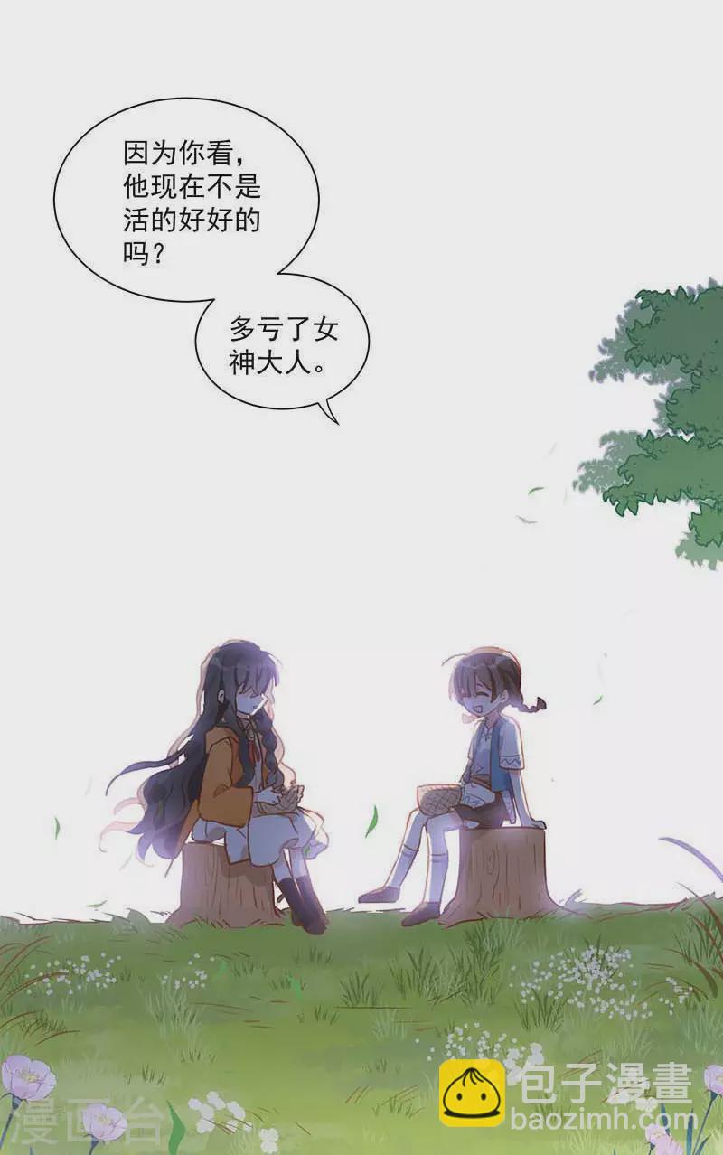 第43话 幸运的人35