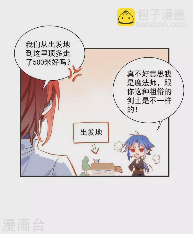 第43话 幸运的人4