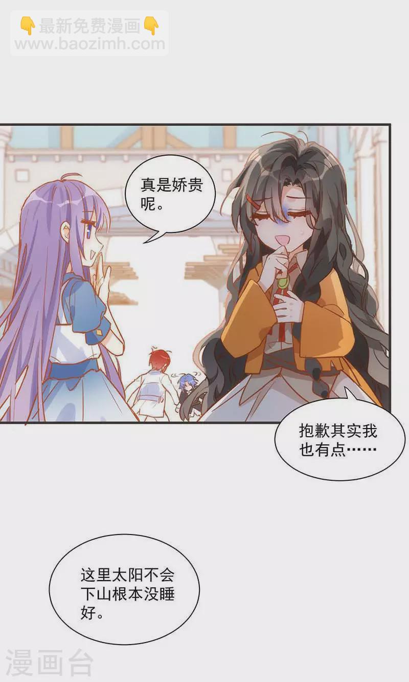 第43话 幸运的人5