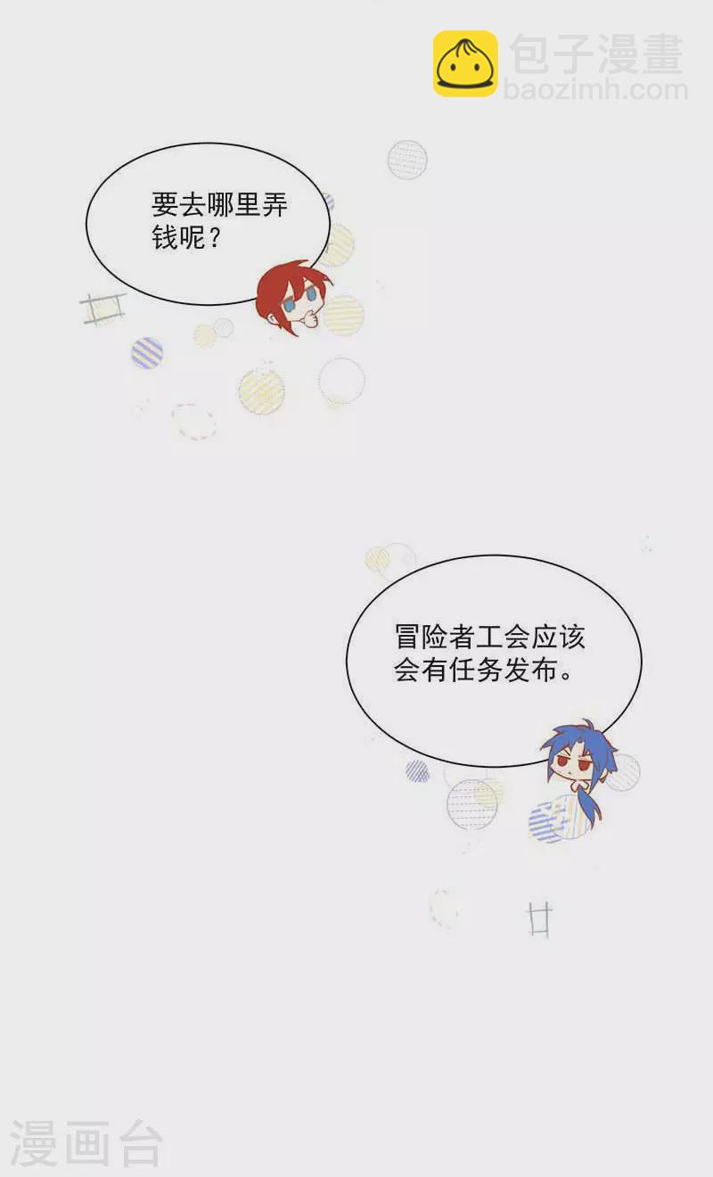 第43话 幸运的人7