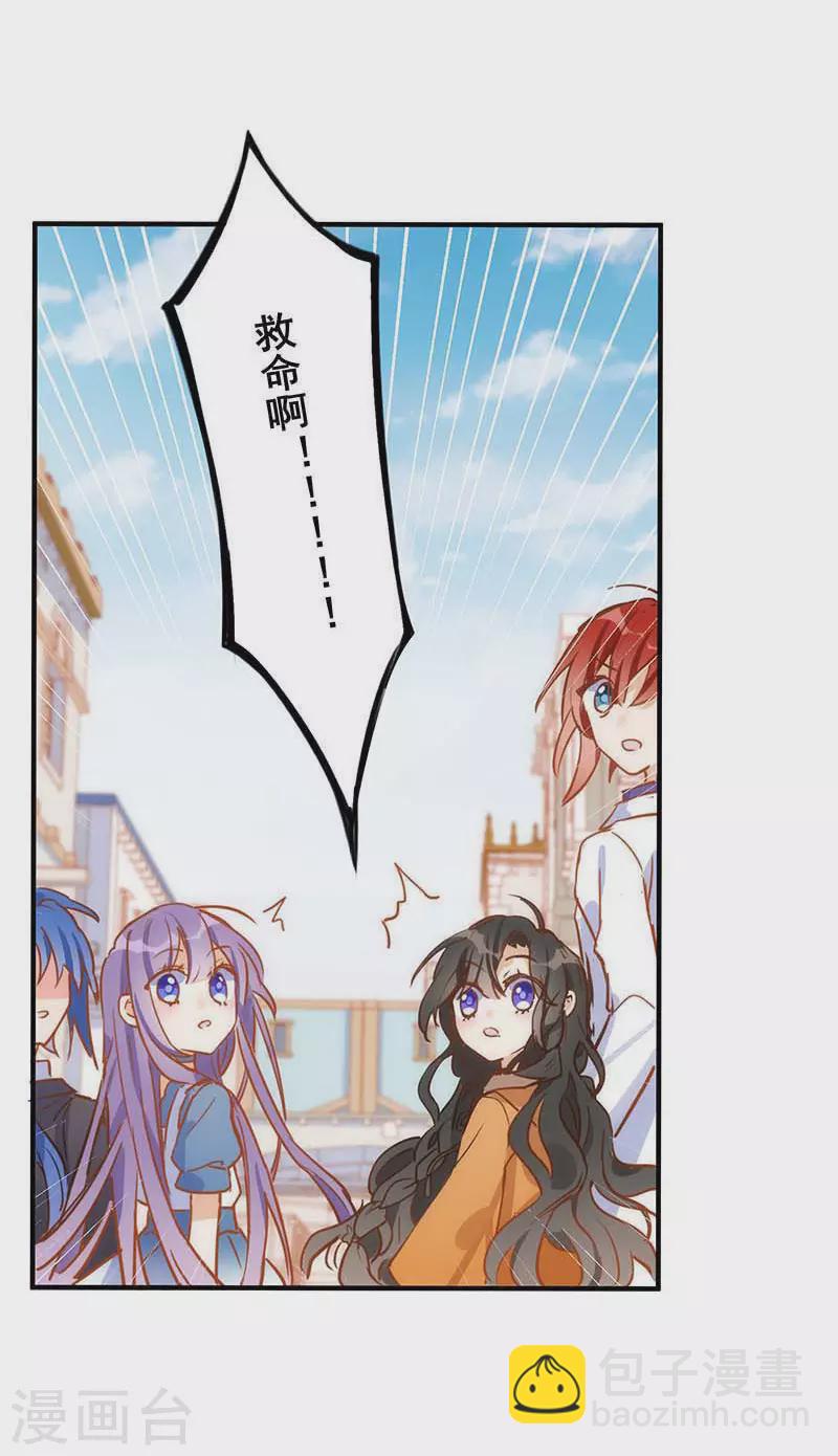 第43话 幸运的人9