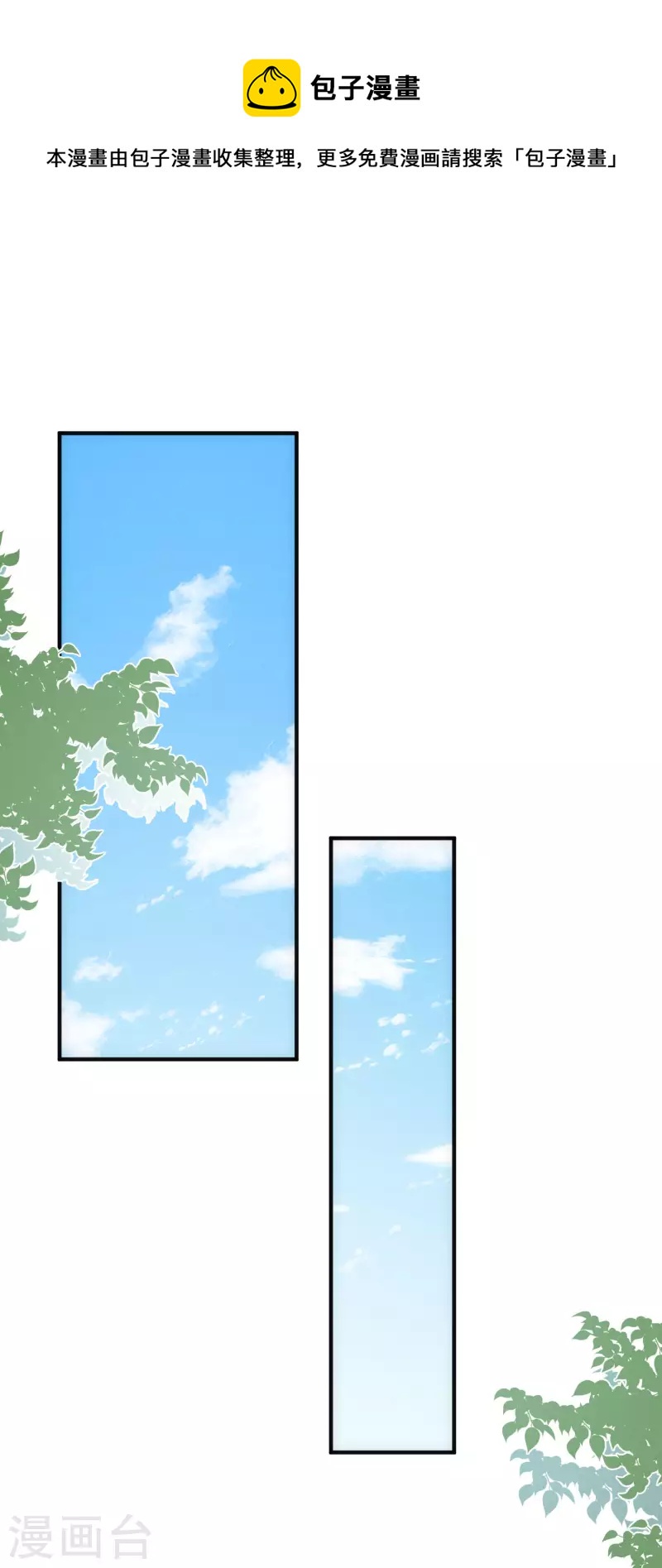 第44话 过去的她们0
