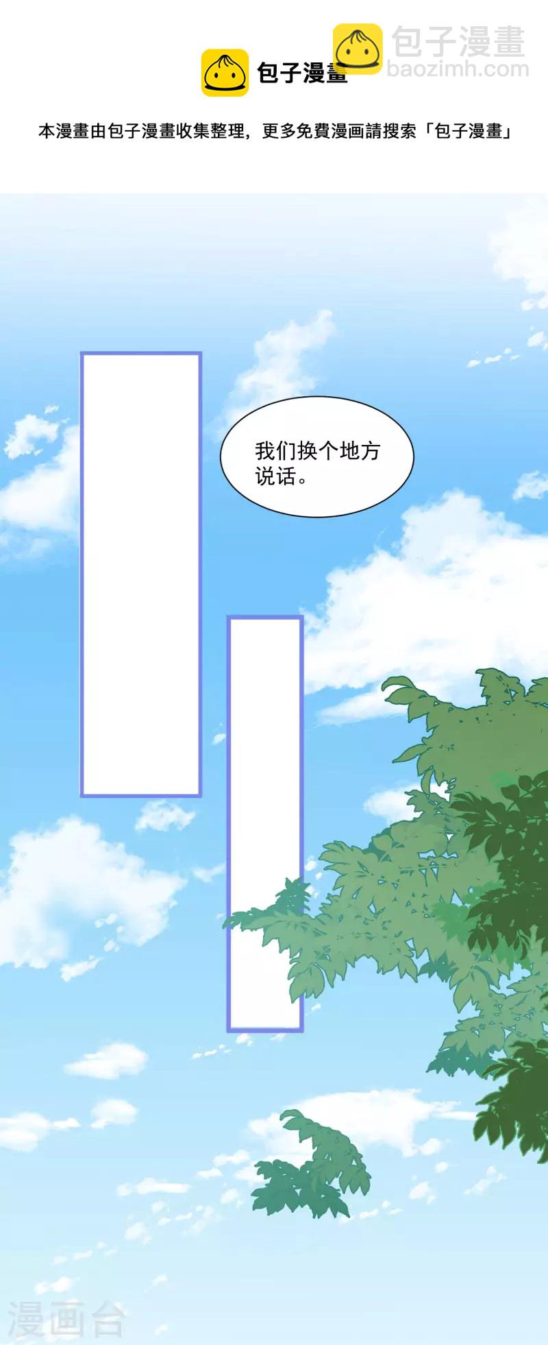 第44话 过去的她们10